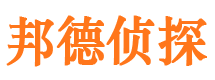 广灵市侦探公司